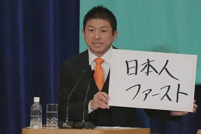 日本大选首次激辩:如何对付外国人(组图) - 1