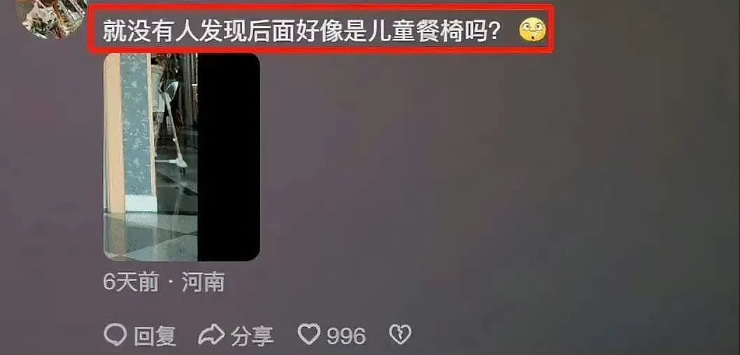 李小璐秘密生二胎?删评论拒回应,真相竟是…(组图) - 3