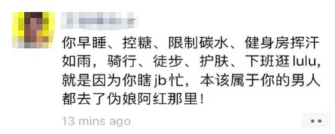 南京伪娘阿红，为什么能吸引这么多男的睡觉？（组图） - 19