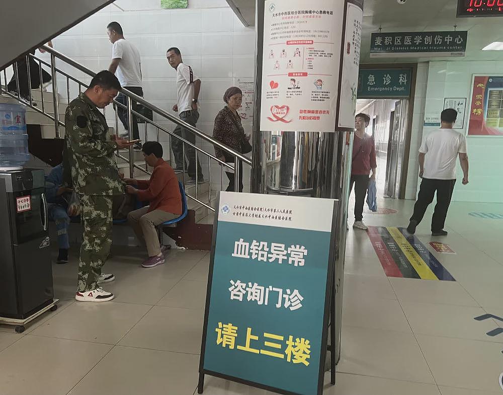 天水幼儿园铅中毒事件追踪：多名老师也严重超标（组图） - 7
