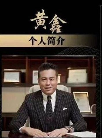 传内地爆稳定币骗局200万人痛失130亿，创办人潜逃海外“寸爆”苦主（组图） - 3