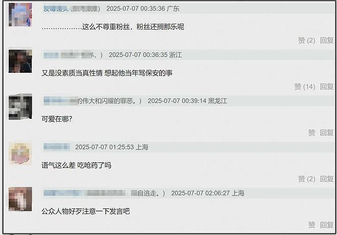周杰伦怒喷网友“老子没时间”，被痛批素质差，本人连忙删除回复（组图） - 8