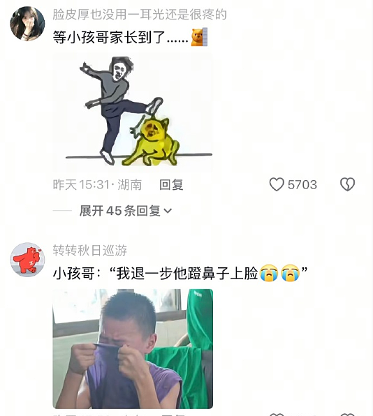 【爆笑】相亲第一次见面，男方居然约我去游泳？ ​​网友无语：为了看你的素颜还有身材？（组图） - 29