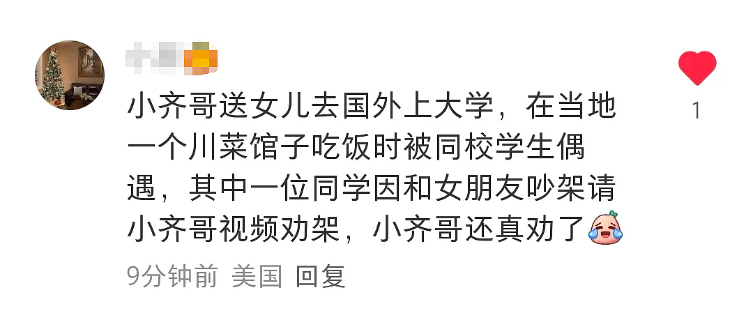 曾胖到200斤的“顶级男神”，又偷偷瘦回肌肉男了？（组图） - 5