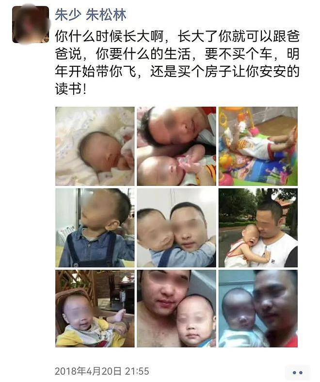 围棋少年坠亡父亲不认可“自杀”:警方最初认定意外坠楼(组图) - 17