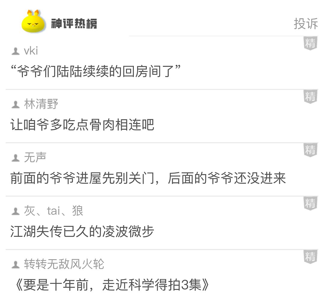 【爆笑】儿子刚出生时因为太帅在网上引起轰动,大家都说长大会变丑,没想到他现在长这样...(组图) - 13