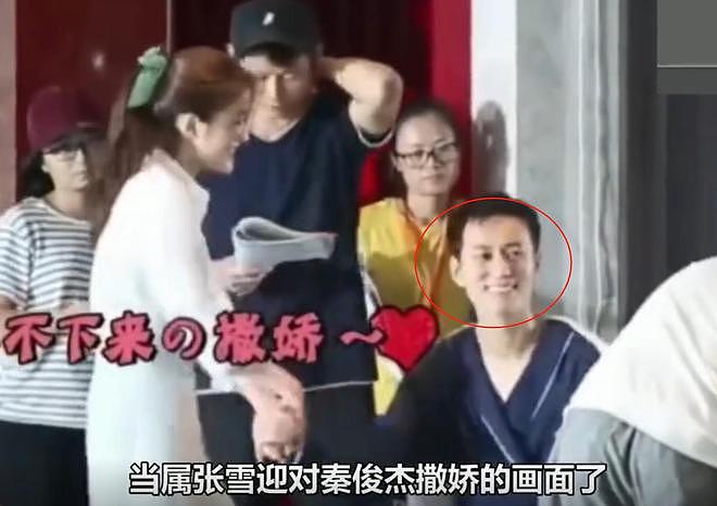 分道扬镳7年，再看杨紫与秦俊杰如今境遇，才知什么叫“顶峰相见“（组图） - 20