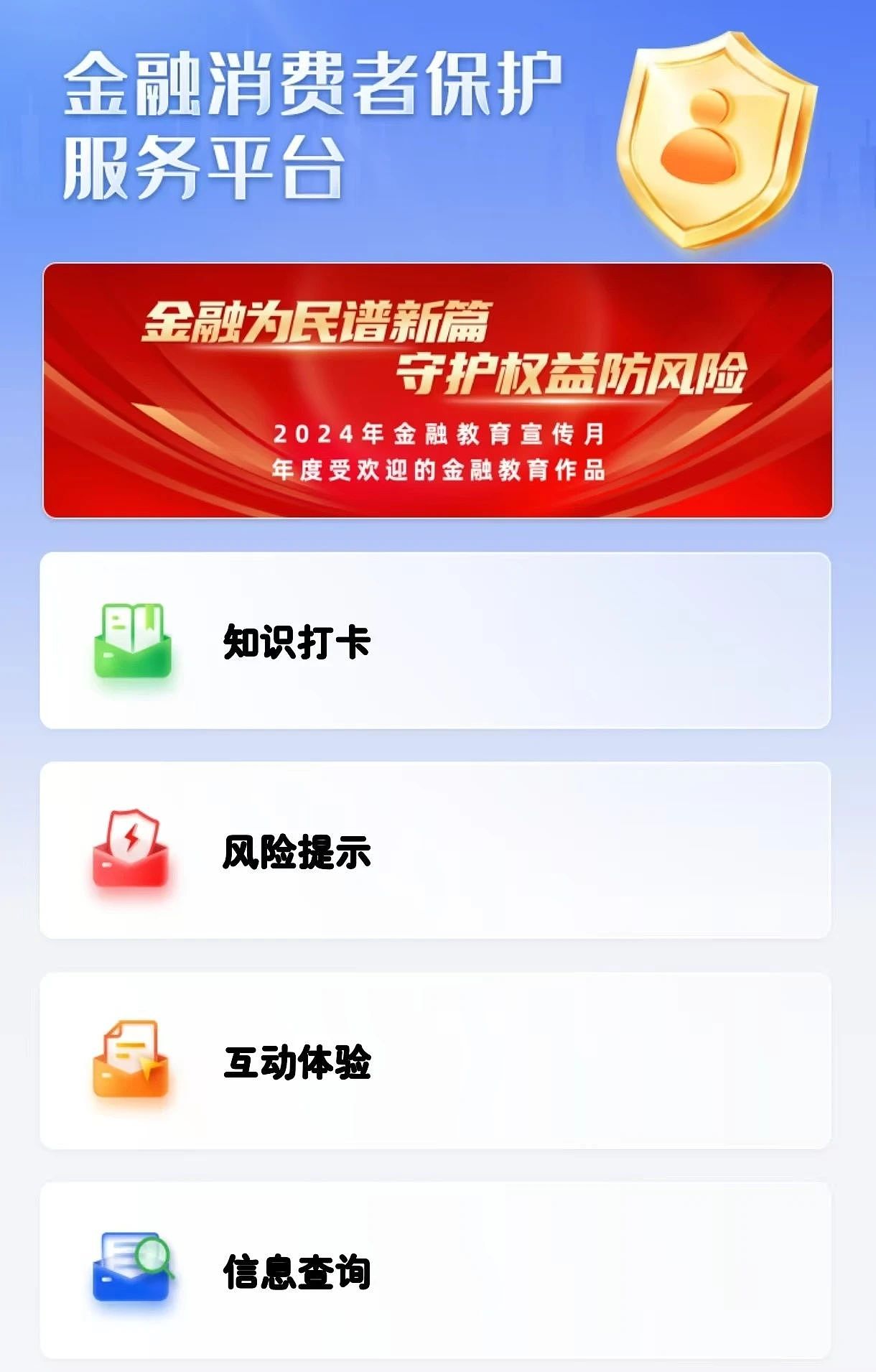 起诉银行电话骚扰获赔5000元，一个普通消费者的维权（组图） - 1