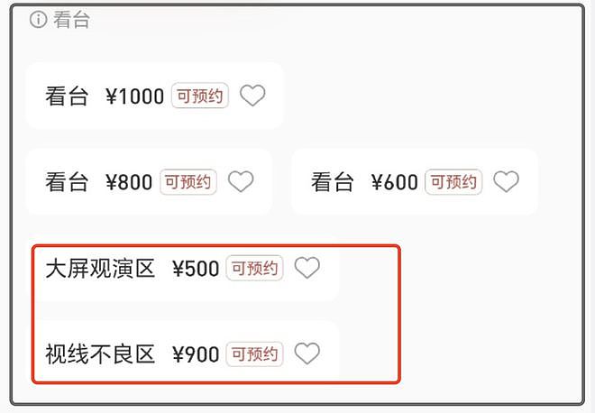 周杰伦怒喷网友“老子没时间”，被痛批素质差，本人连忙删除回复（组图） - 17