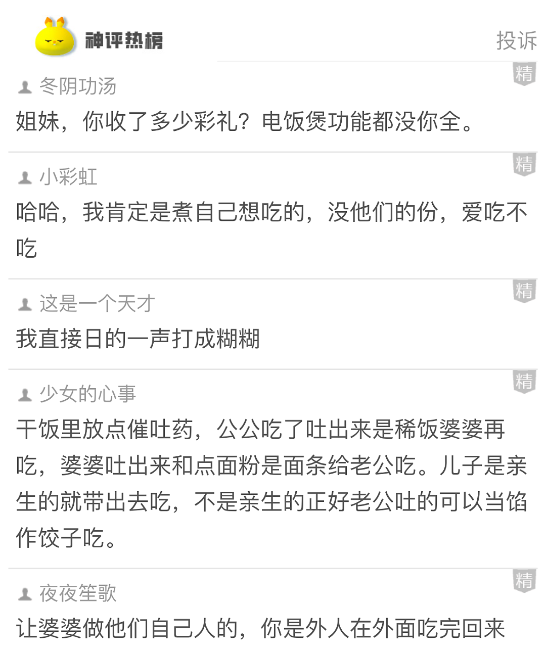 【爆笑】儿子刚出生时因为太帅在网上引起轰动,大家都说长大会变丑,没想到他现在长这样...(组图) - 24