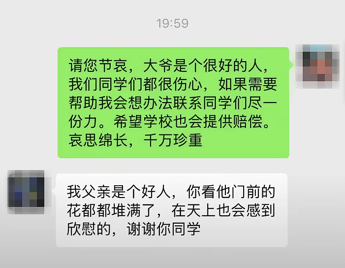 青岛宿管大爷中暑热死事件：那个叫张培生的老人，是个好人（组图） - 8