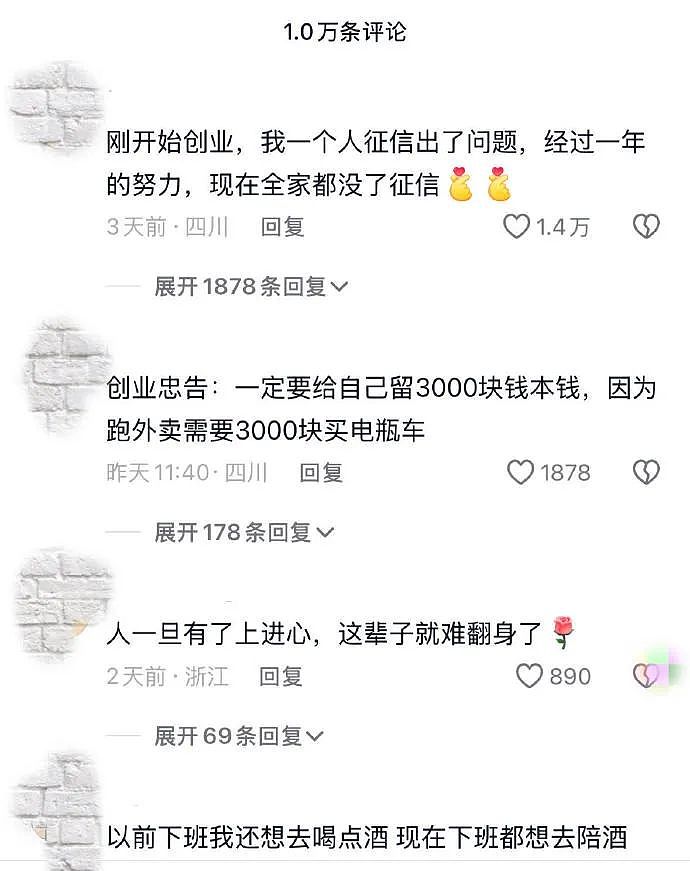 【爆笑】相亲第一次见面，男方居然约我去游泳？ ​​网友无语：为了看你的素颜还有身材？（组图） - 8