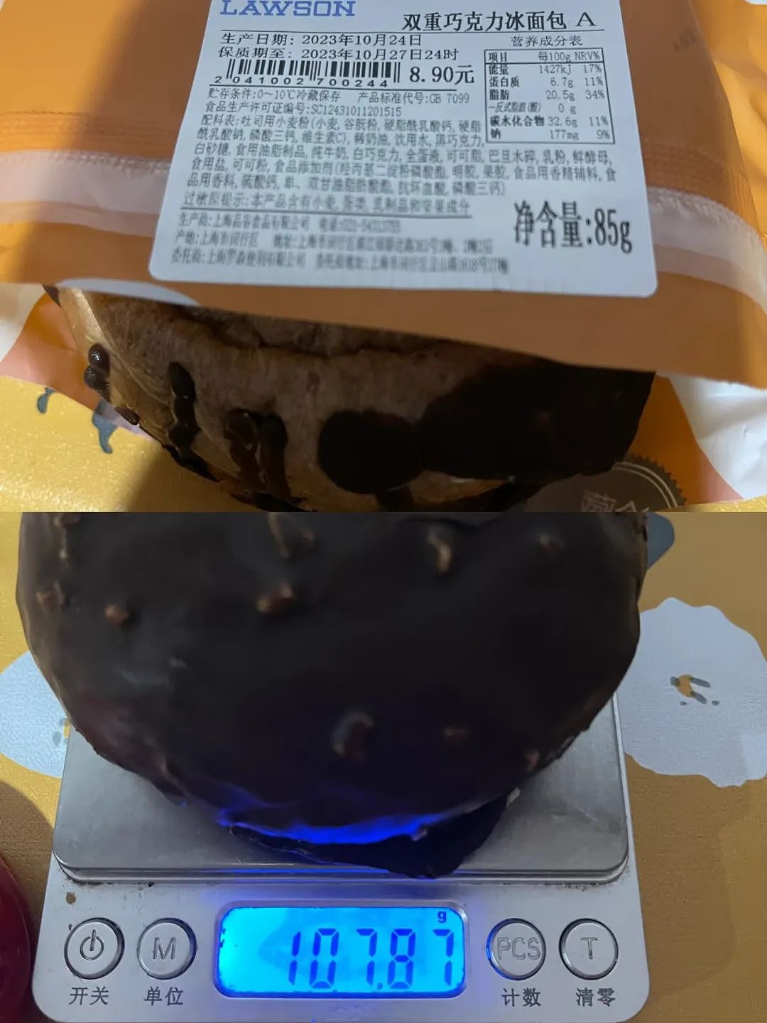 改头换面的日本巨头，竟成了猛男钟点房（组图） - 8