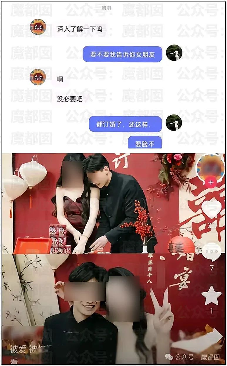 “南京红姐”热搜第一！大量女生哭泣破防（组图） - 38