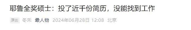 文科留学生，正在被时代抛弃（组图） - 3