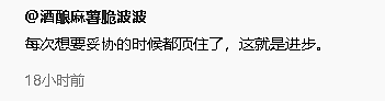 【爆笑】相亲第一次见面，男方居然约我去游泳？ ​​网友无语：为了看你的素颜还有身材？（组图） - 43