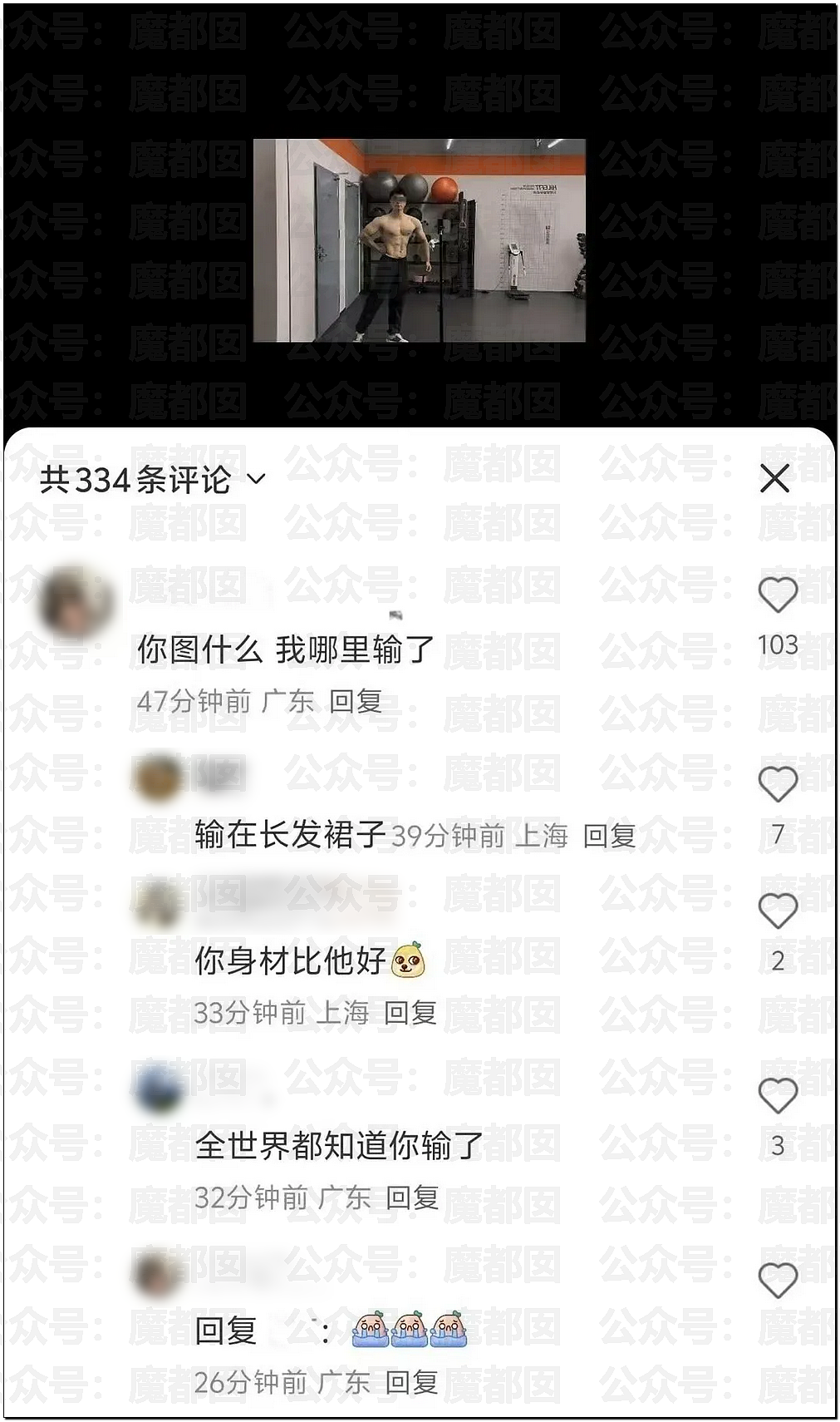 “南京红姐”热搜第一！大量女生哭泣破防（组图） - 20
