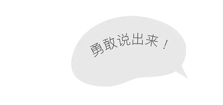 【两性】把对方当工具人?很多男人都希望自己成为“床上打桩机”(组图) - 11