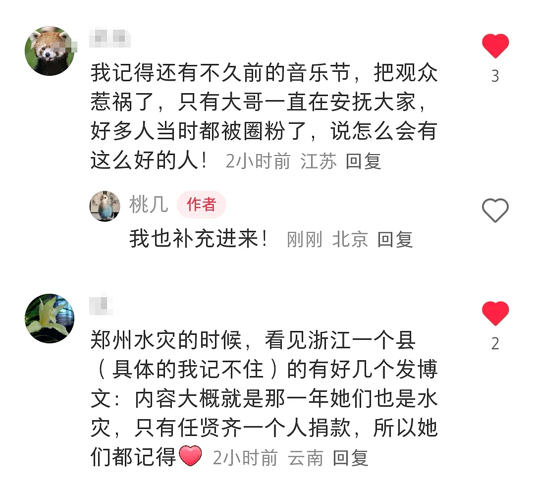 曾胖到200斤的“顶级男神”，又偷偷瘦回肌肉男了？（组图） - 6
