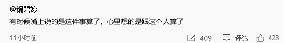 【爆笑】相亲第一次见面，男方居然约我去游泳？ ​​网友无语：为了看你的素颜还有身材？（组图） - 11