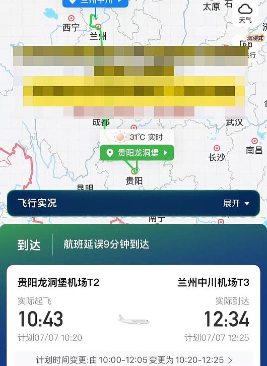 航班关舱门惊现2人上错机,海南航空回应,网民质疑机场管理混乱(组图) - 2