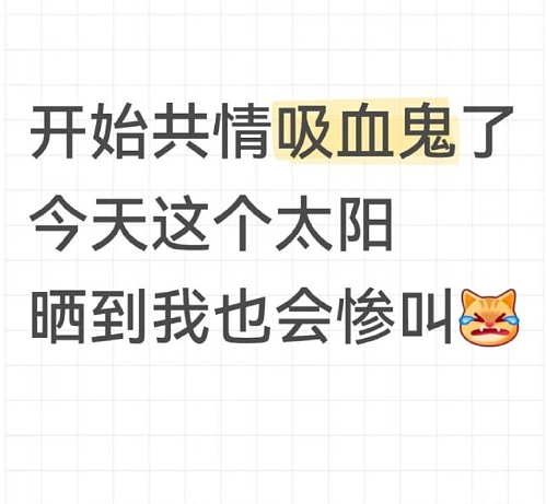 【爆笑】相亲第一次见面，男方居然约我去游泳？ ​​网友无语：为了看你的素颜还有身材？（组图） - 31