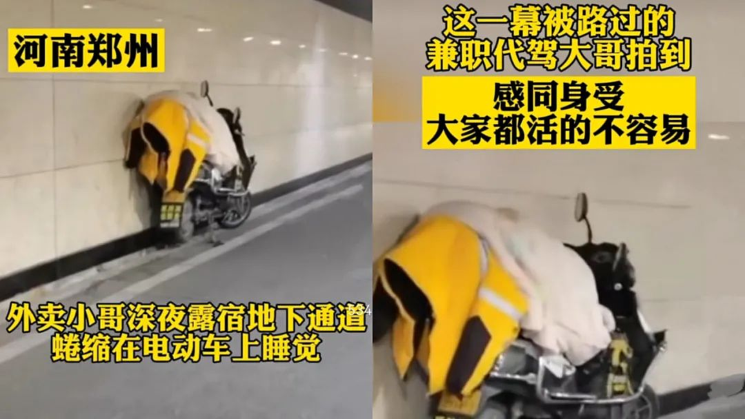 “8块钱,睡一晚”,重庆旅馆事件背后,是你看不到的折叠世界(组图) - 9