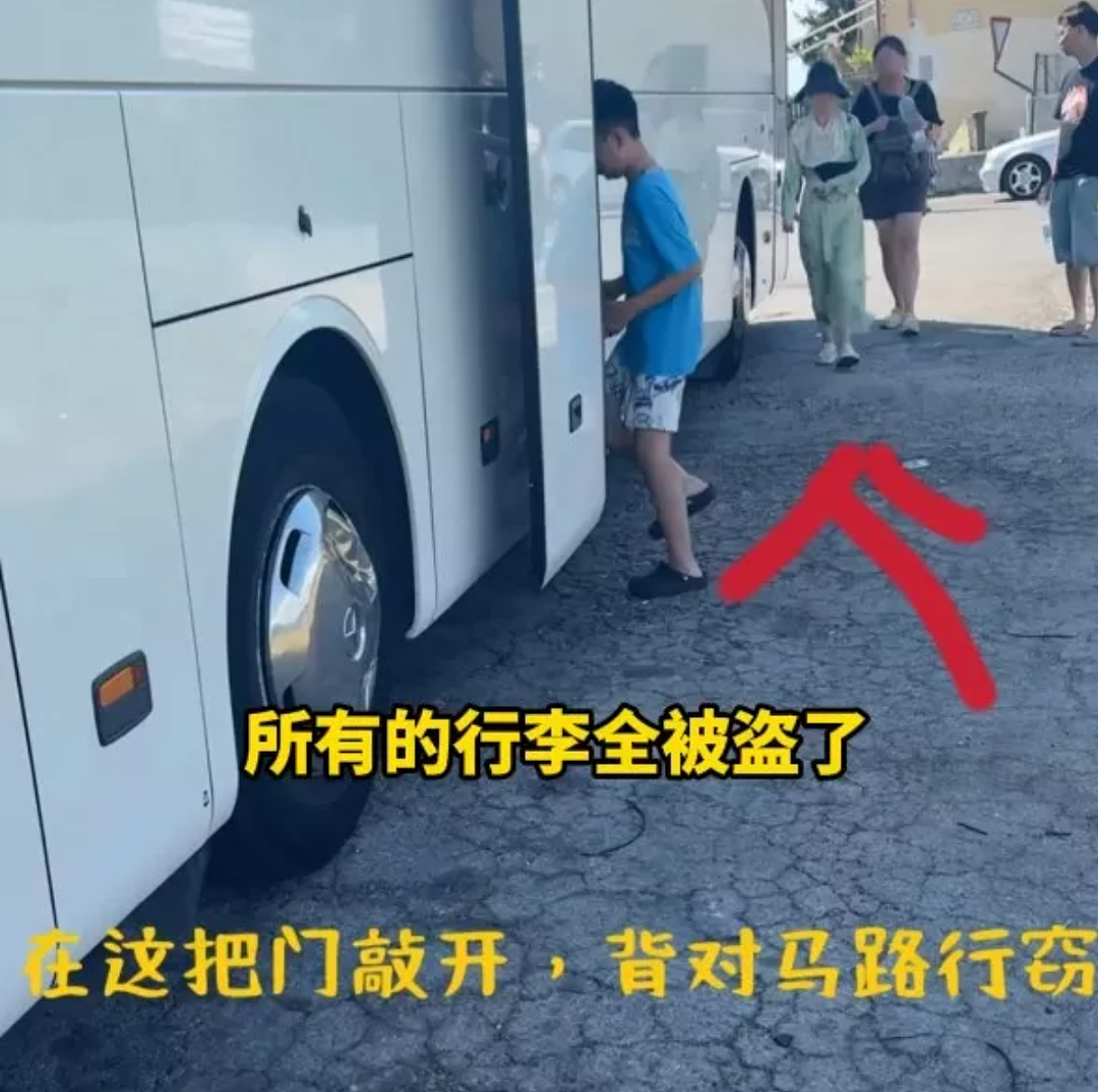 华人旅行团遭洗劫一空!吃饭20分钟、行李全消失!大妈痛失12万劳力士,当场心脏病发...(组图) - 1