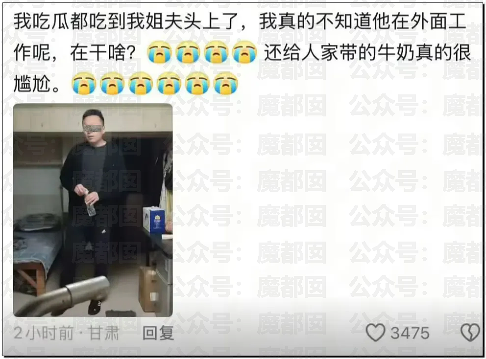 “南京红姐”热搜第一！大量女生哭泣破防（组图） - 23