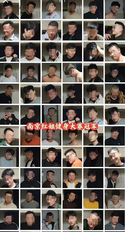 南京伪娘阿红，为什么能吸引这么多男的睡觉？（组图） - 12