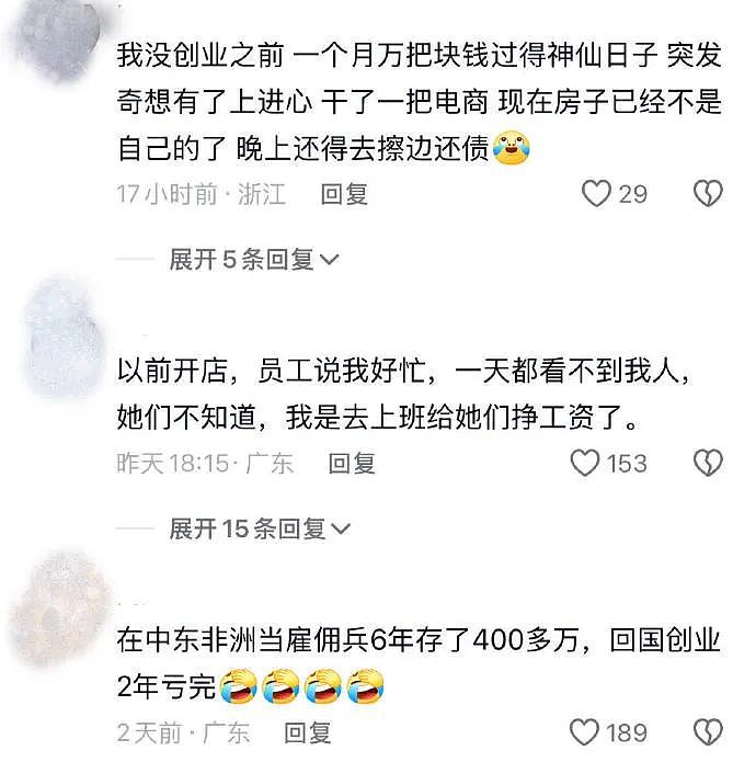 【爆笑】相亲第一次见面，男方居然约我去游泳？ ​​网友无语：为了看你的素颜还有身材？（组图） - 10