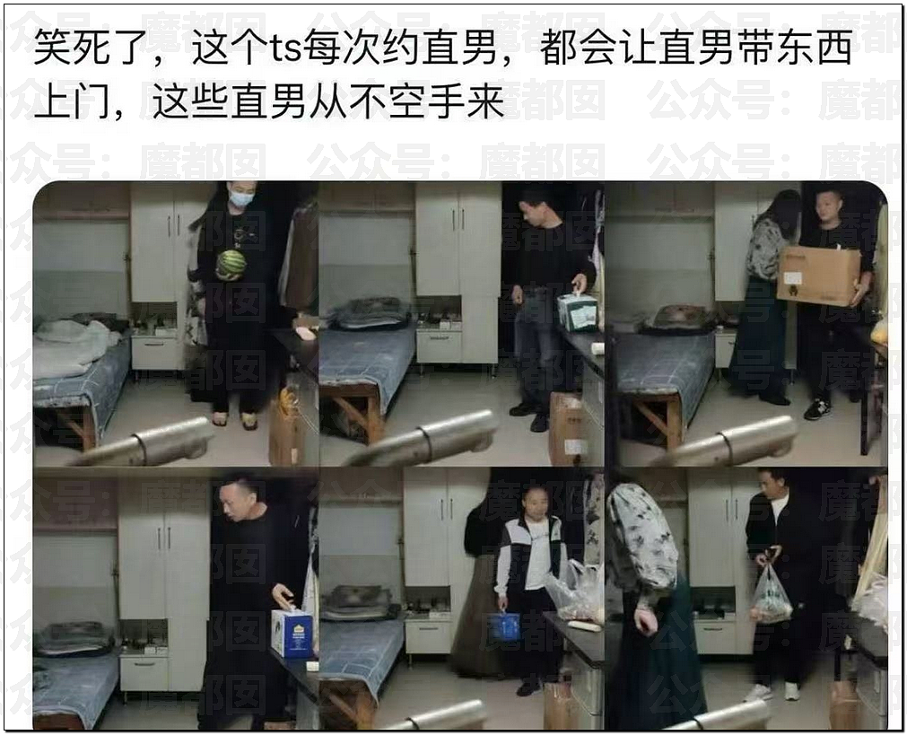 “南京红姐”热搜第一！大量女生哭泣破防（组图） - 13