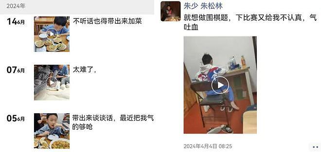 围棋少年坠亡父亲不认可“自杀”:警方最初认定意外坠楼(组图) - 28