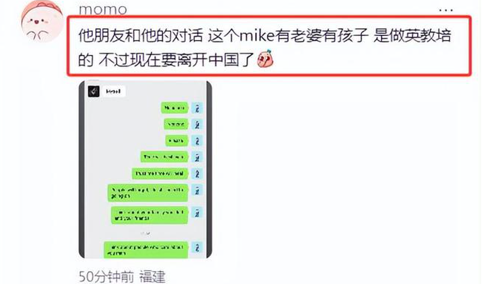 炸裂！南京“红姐”男扮女装，被指与1691名男性发生关系，警方最新通报（组图） - 3