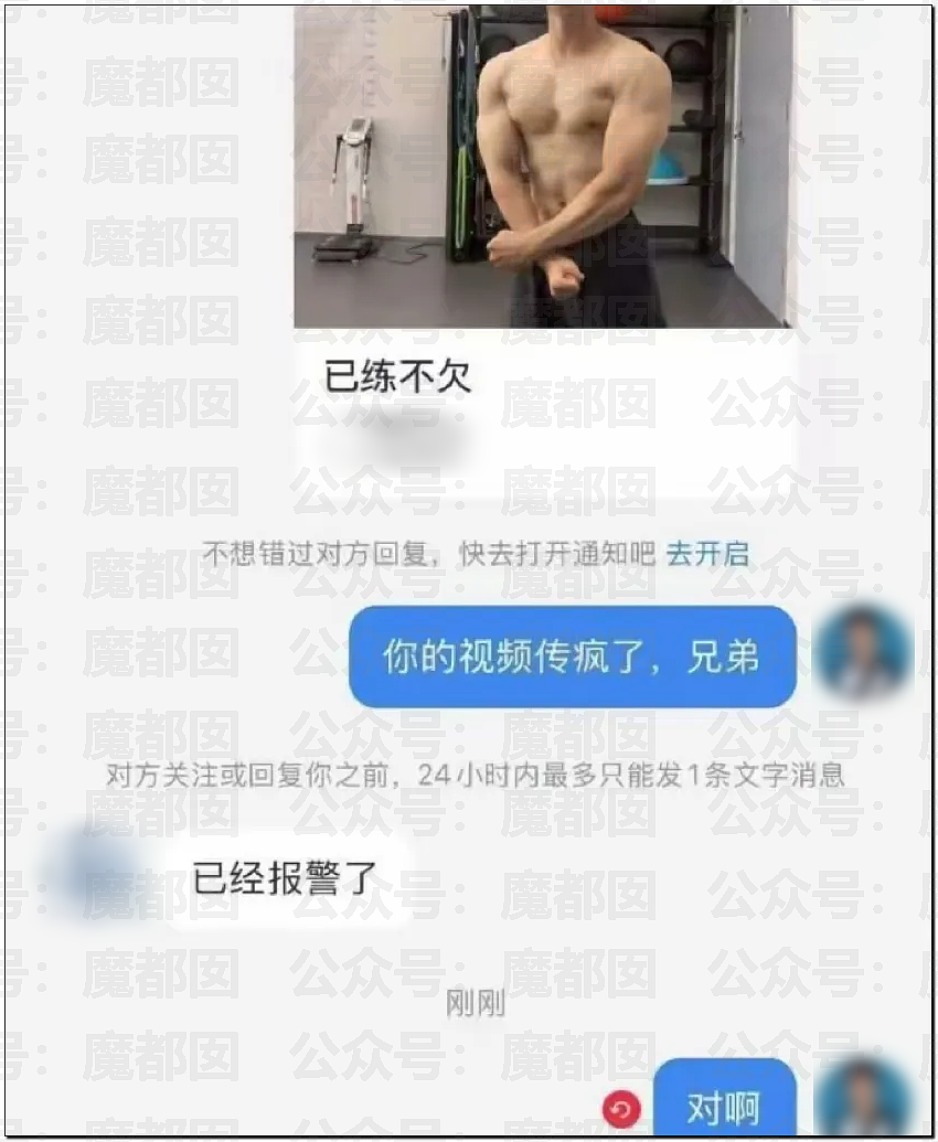 “南京红姐”热搜第一！大量女生哭泣破防（组图） - 21