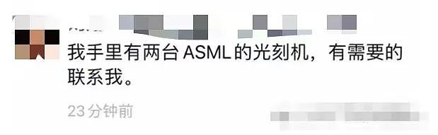 逃离金融圈围城!券商大佬花式转行,干厨师都比写研报赚得多?(组图) - 4