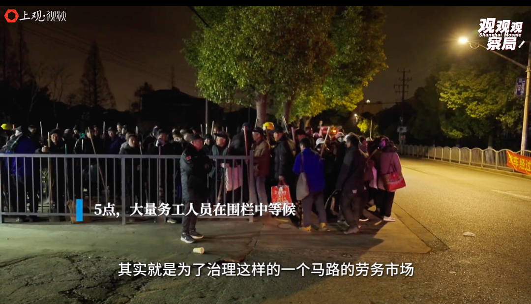 “8块钱,睡一晚”,重庆旅馆事件背后,是你看不到的折叠世界(组图) - 7