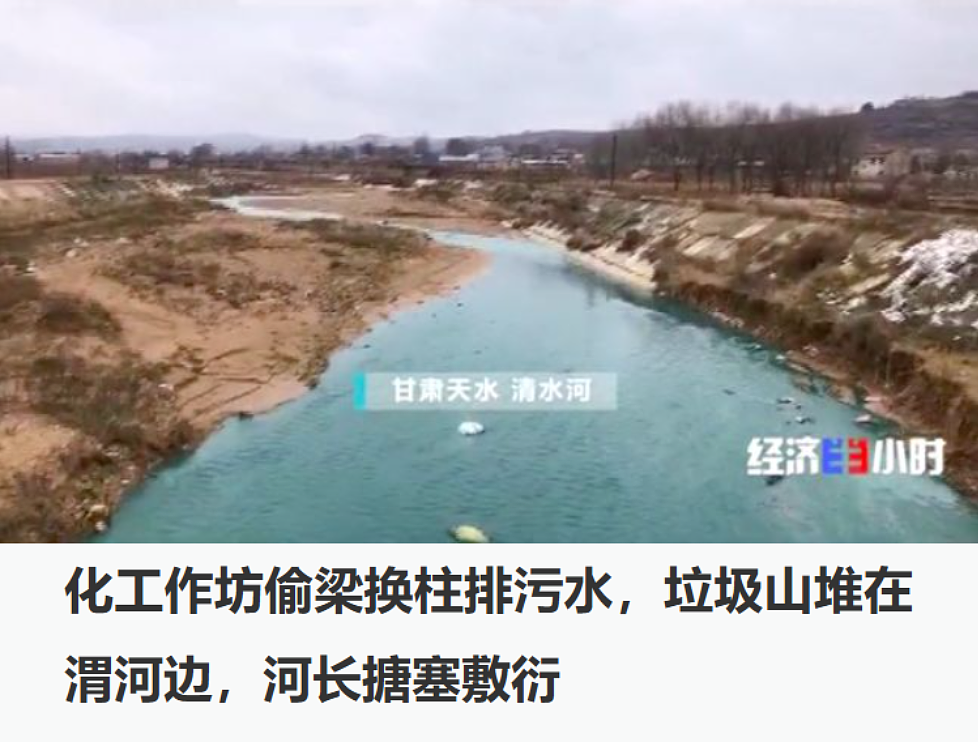 二十年后,天水的孩子再次铅中毒(组图) - 9