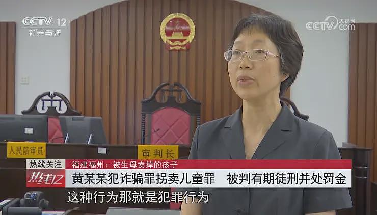 痛心！亲妈卖掉俩孩子打赏主播被判5年（组图） - 7