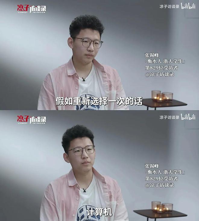 曾称要拱大城市“白菜”的衡水少年即将毕业：前路茫然（组图） - 11