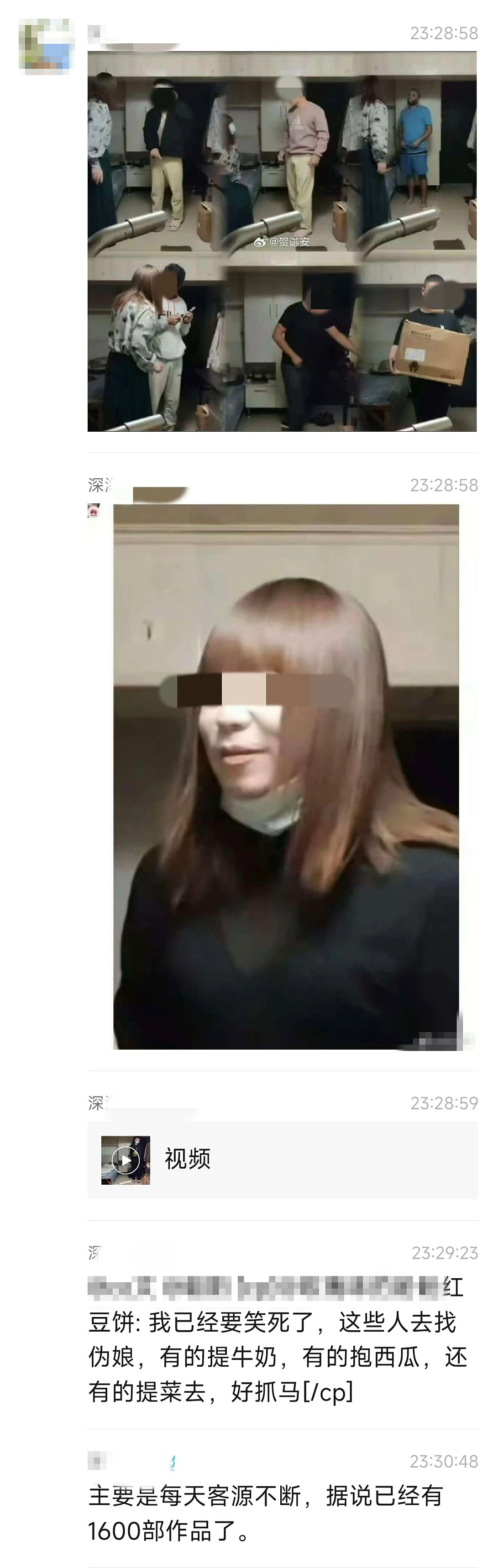 大爷男扮女装变“伪娘”，上千名直男被骗，看完我天都塌了（组图） - 3