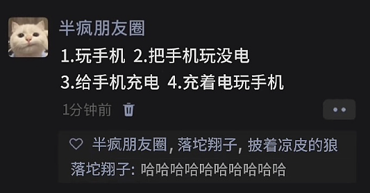 【爆笑】相亲第一次见面，男方居然约我去游泳？ ​​网友无语：为了看你的素颜还有身材？（组图） - 39