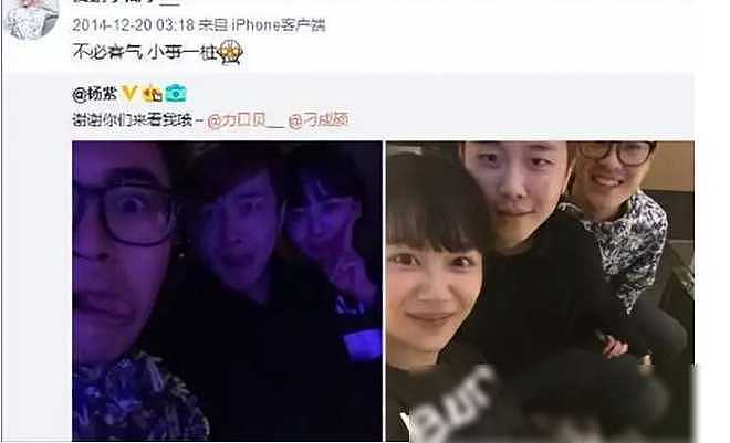 分道扬镳7年，再看杨紫与秦俊杰如今境遇，才知什么叫“顶峰相见“（组图） - 12
