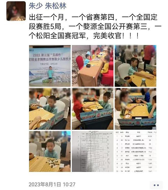 围棋少年坠亡父亲不认可“自杀”:警方最初认定意外坠楼(组图) - 26