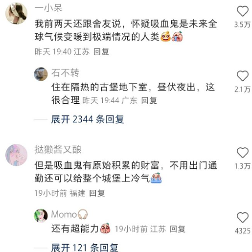 【爆笑】相亲第一次见面，男方居然约我去游泳？ ​​网友无语：为了看你的素颜还有身材？（组图） - 32
