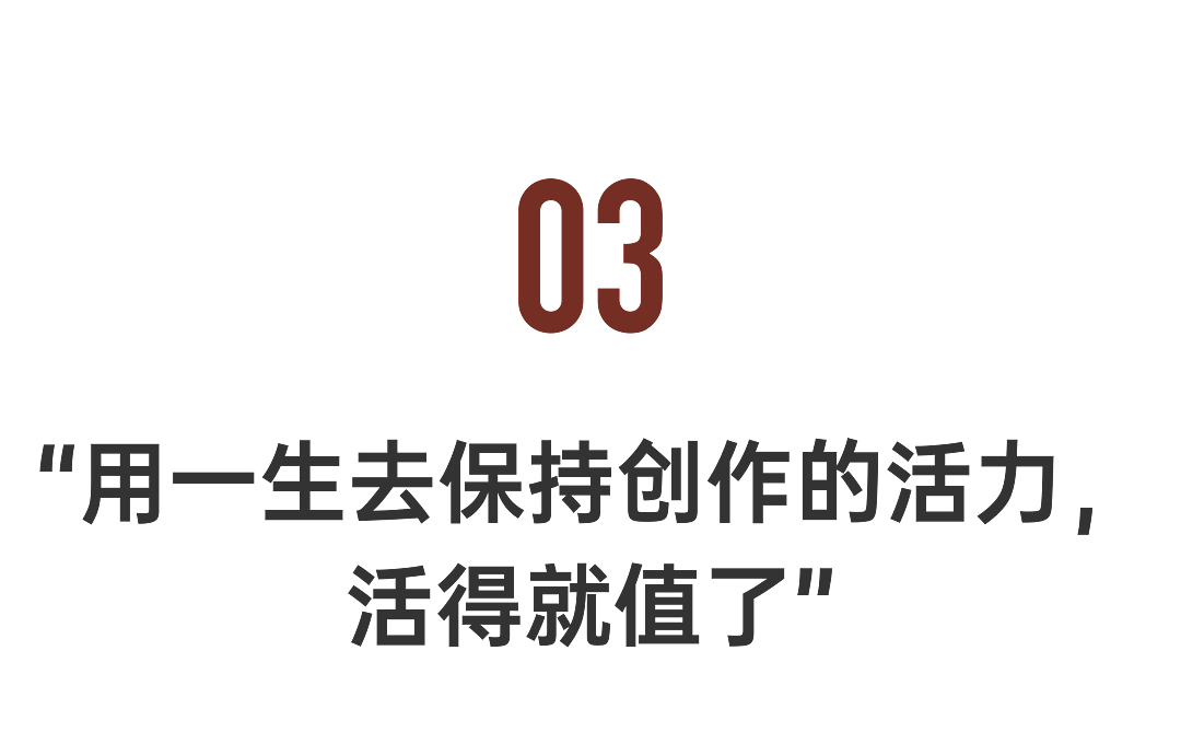 2025毕业季最大黑马：32岁硕士毕业，作品一周爆火（组图） - 25