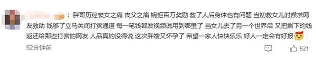 “南京胖哥”喜得二胎：弟弟和姐姐很像！大女儿“奶糖”出生仅21天离世（组图） - 8