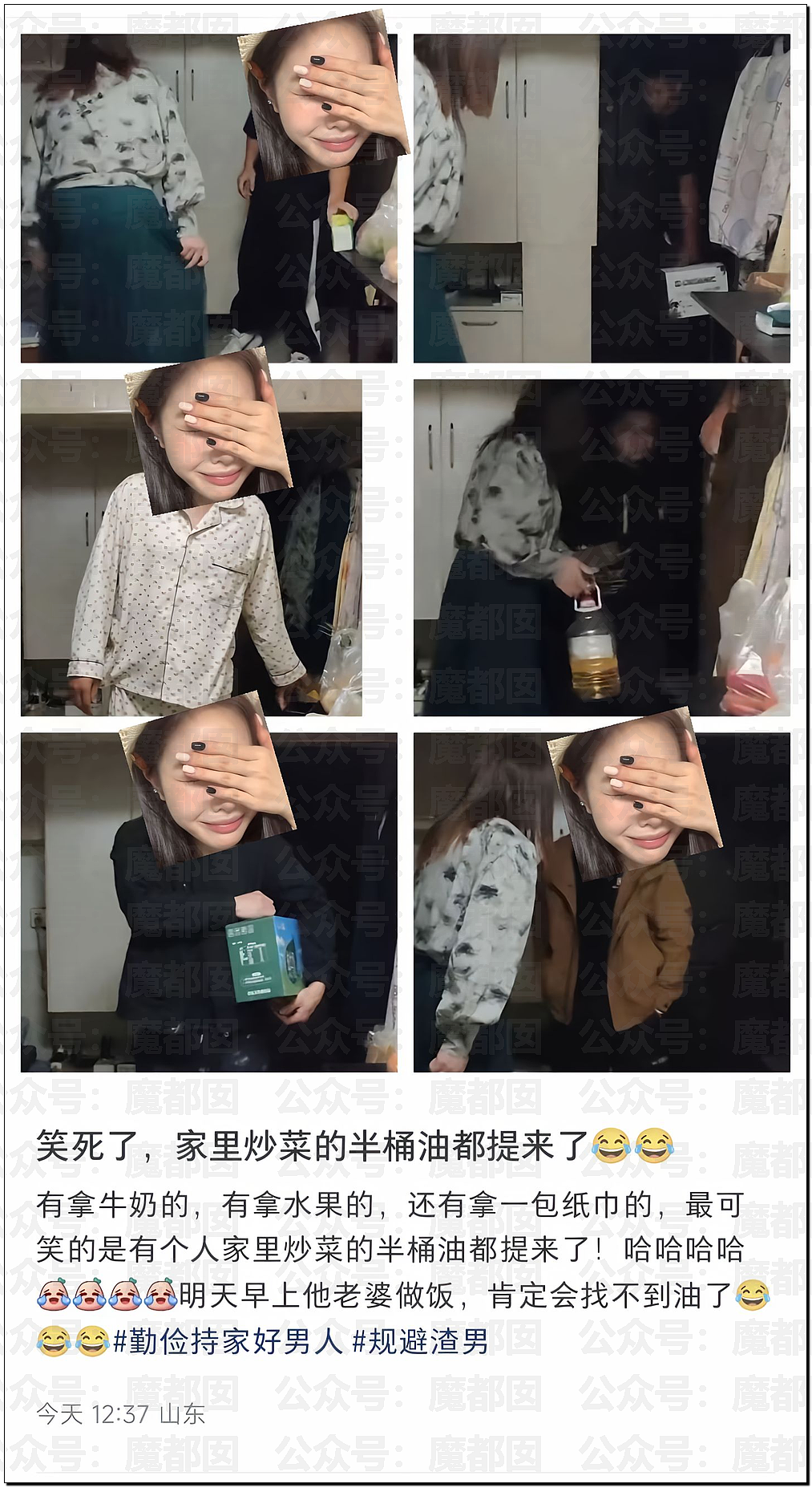 “南京红姐”热搜第一！大量女生哭泣破防（组图） - 10