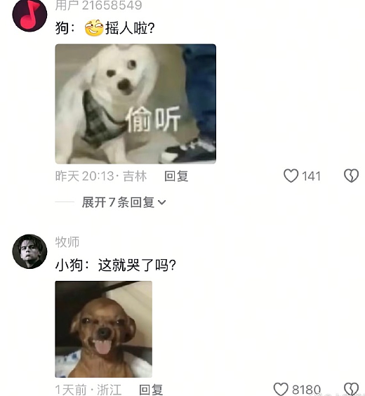 【爆笑】相亲第一次见面，男方居然约我去游泳？ ​​网友无语：为了看你的素颜还有身材？（组图） - 30