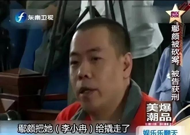 49岁李小冉爆丁克原因，一句话让向太无法反驳，现任娶她花了5亿（组图） - 17